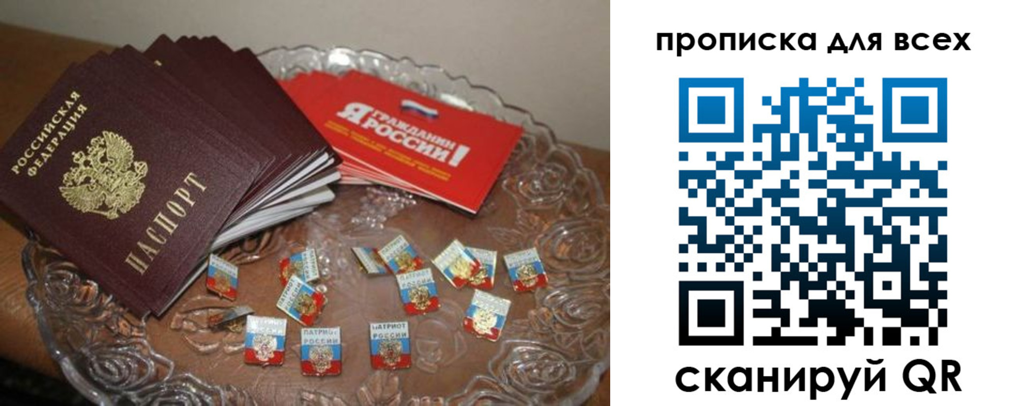 форма 3 в Урюпинске