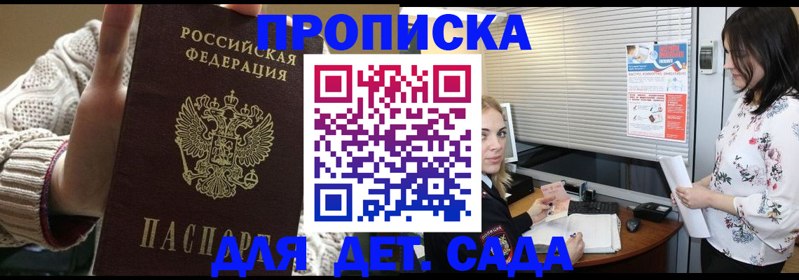 пропишу в квартире в Урюпинске