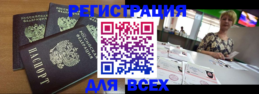 регистрация для дет. сада в Урюпинске